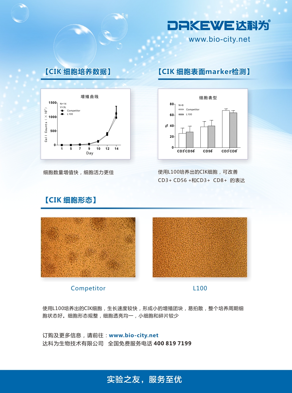 L100-2.jpg L100-2.jpg